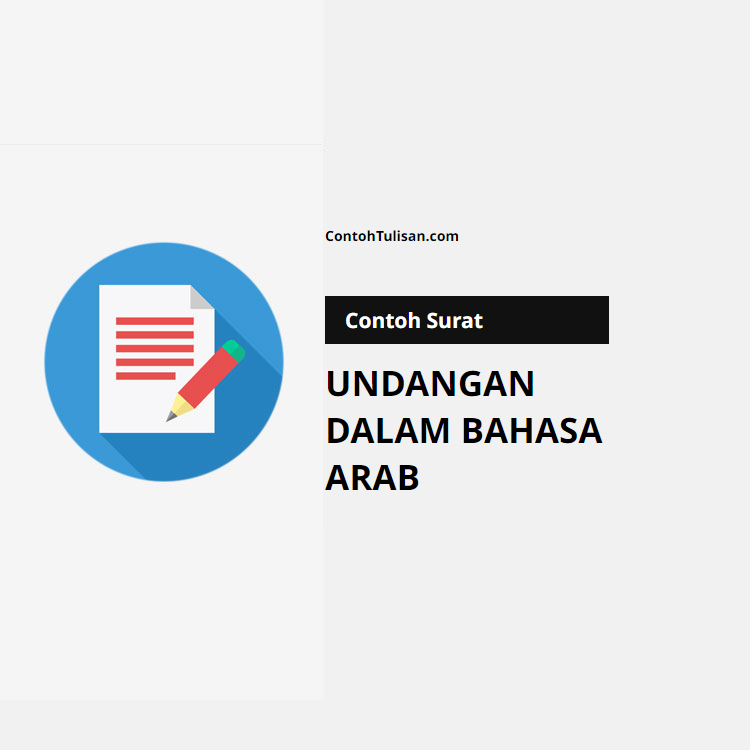 Contoh Surat Undangan dalam Bahasa Arab